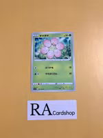 Exeggcute Common 001/100 s9 Star Birth Pokemon