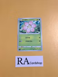 Exeggcute Common 001/100 s9 Star Birth Pokemon