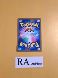 Exeggcute Common 001/100 s9 Star Birth Pokemon