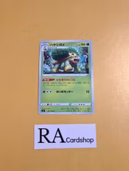 Grotle Common 007/100 s9 Star Birth Pokemon