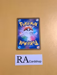 Grotle Common 007/100 s9 Star Birth Pokemon