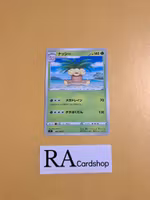 Exeggutor Common 002/100 s9 Star Birth Pokemon