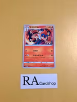 Monferno Common 020/100 s9 Star Birth Pokemon