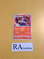 Monferno Common 020/100 s9 Star Birth Pokemon