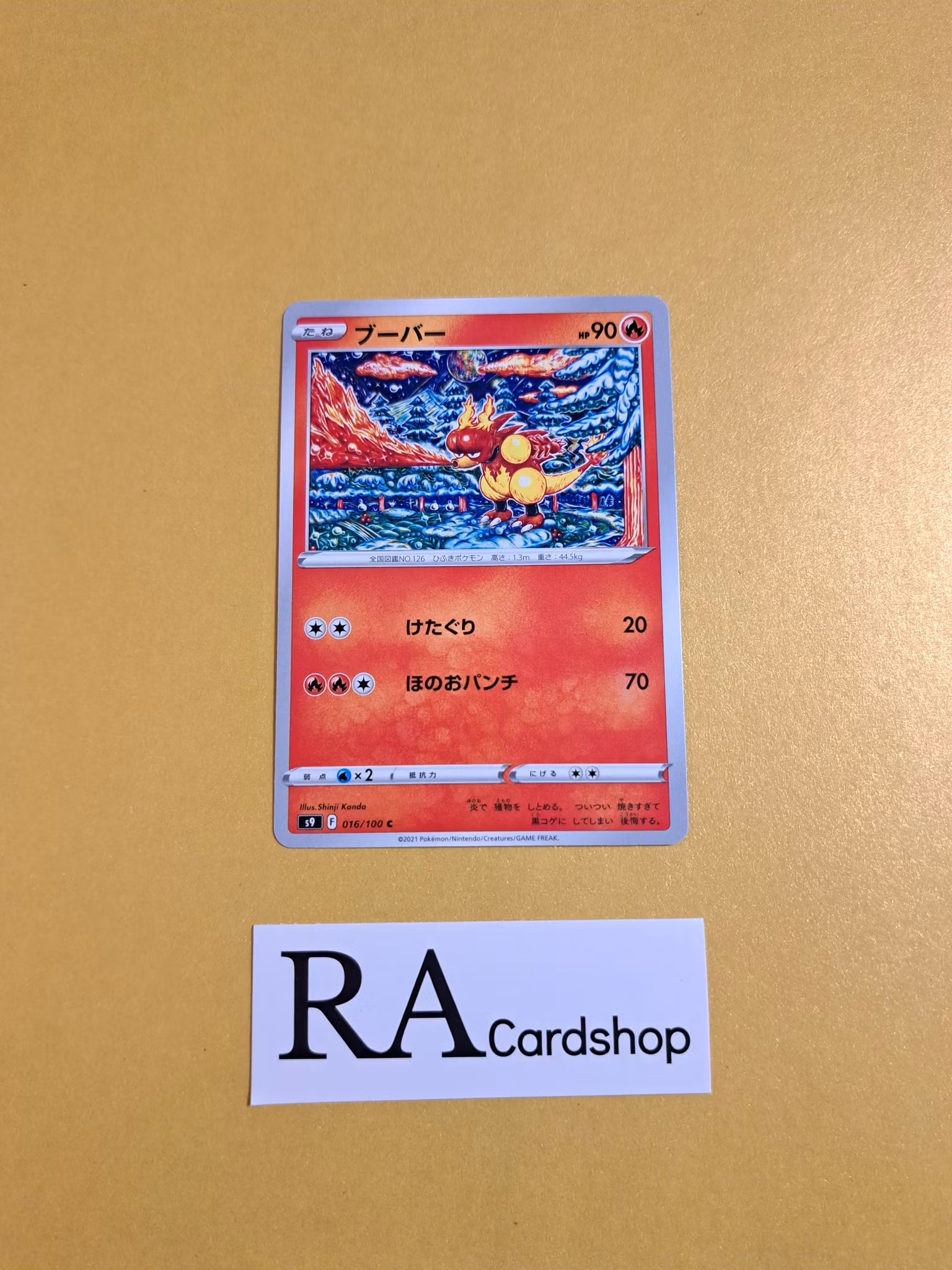 Magmar Common 016/100 s9 Star Birth Pokemon