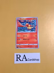 Magmar Common 016/100 s9 Star Birth Pokemon