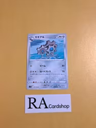 Klang Common 070/100 s9 Star Birth Pokemon