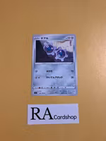 Klink Common 069/100 s9 Star Birth Pokemon