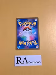 Klink Common 069/100 s9 Star Birth Pokemon