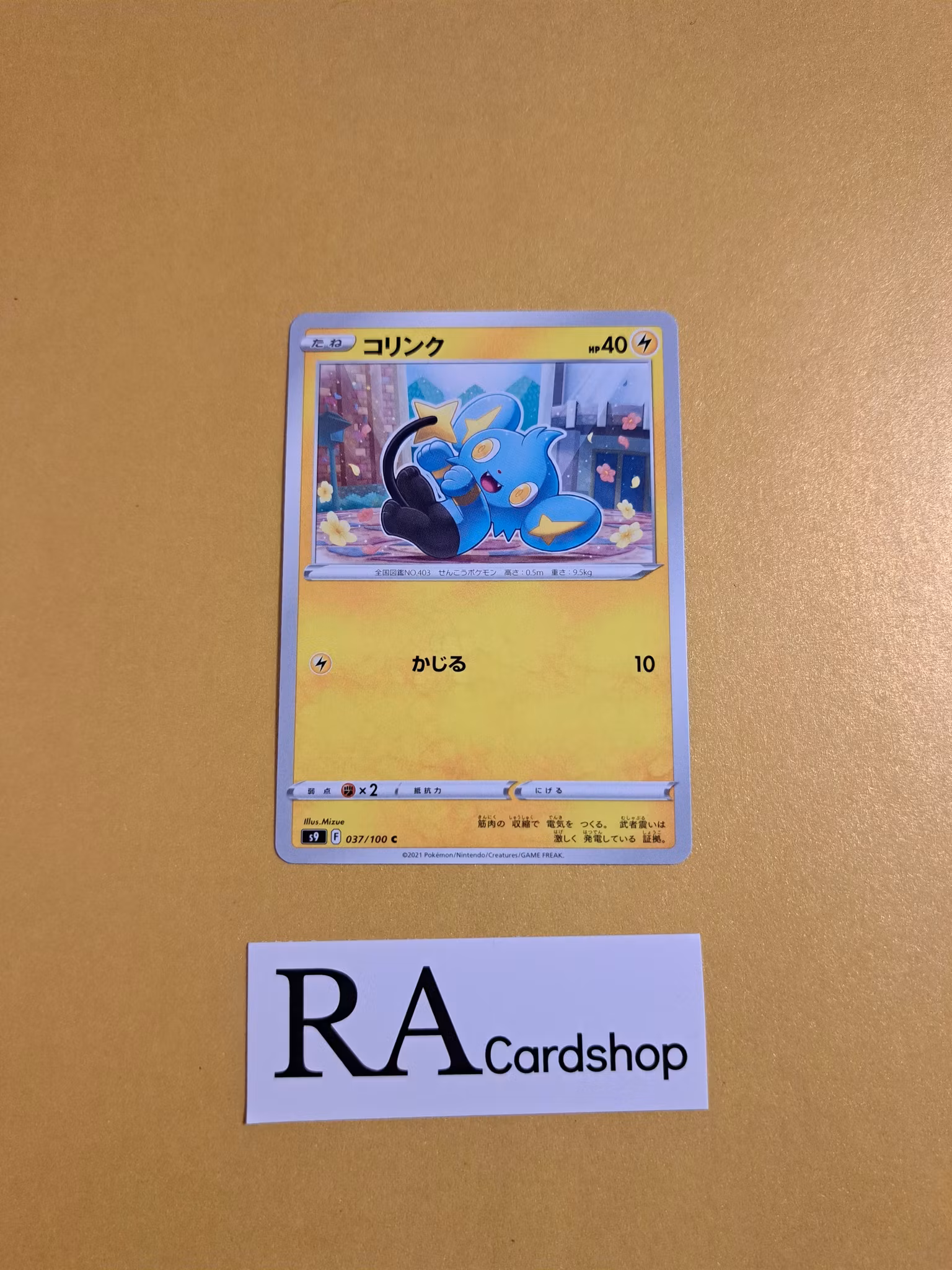 Shinx Common 037/100 s9 Star Birth Pokemon