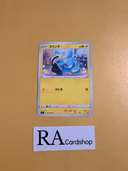 Shinx Common 037/100 s9 Star Birth Pokemon