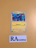 Luxio Common 038/100 s9 Star Birth Pokemon