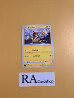Electabuzz Common 035/100 s9 Star Birth Pokemon