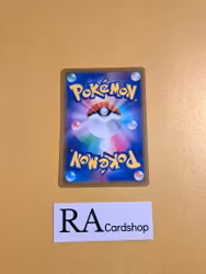 Gabite Common 074/100 s9 Star Birth Pokemon