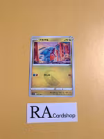 Gible Common 073/100 s9 Star Birth Pokemon