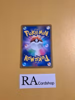 Gible Common 073/100 s9 Star Birth Pokemon