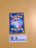 Bidoof Common 081/100 s9 Star Birth Pokemon