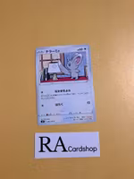 Minccino Common 085/100 s9 Star Birth Pokemon