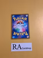 Minccino Common 085/100 s9 Star Birth Pokemon