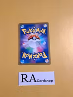 Staravia Common 079/100 s9 Star Birth Pokemon