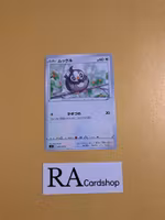 Starly Common 078/100 s9 Star Birth Pokemon