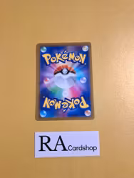 Starly Common 078/100 s9 Star Birth Pokemon