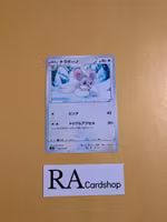 Cinccino Common 086/100 s9 Star Birth Pokemon