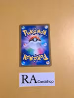 Cinccino Common 086/100 s9 Star Birth Pokemon