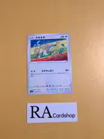 Farfetchd Common 076/100 s9 Star Birth Pokemon