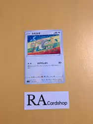 Farfetchd Common 076/100 s9 Star Birth Pokemon