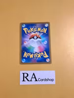 Muk Uncommon 061/100 s9 Star Birth Pokemon