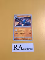 Golurk Uncommon 059/100 s9 Star Birth Pokemon