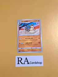 Wormadam Uncommon 053/100 s9 Star Birth Pokemon