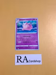 Clefable Uncommon 042/100 s9 Star Birth Pokemon