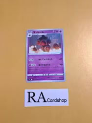 Claydol Uncommon 044/100 s9 Star Birth Pokemon