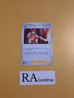 Kindler Uncommon 092/100 s9 Star Birth Pokemon