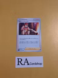 Kindler Uncommon 092/100 s9 Star Birth Pokemon