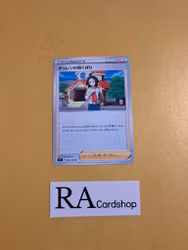 Cherens Care Uncommon 094/100 s9 Star Birth Pokemon