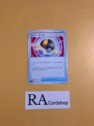 Ultra Ball Uncommon 089/100 s9 Star Birth Pokemon