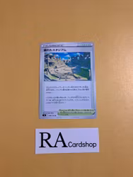 Collapsed Stadium Uncommon 098/100 s9 Star Birth Pokemon