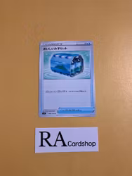 Fresh Water Set Uncommon 088/100 s9 Star Birth Pokemon