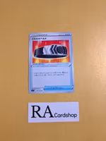 Choice Belt Uncommon 090/100 s9 Star Birth Pokemon