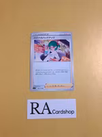 Roseannes Backup Uncommon 096/100 s9 Star Birth Pokemon