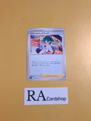 Roseannes Backup Uncommon 096/100 s9 Star Birth Pokemon