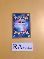 Roseannes Backup Uncommon 096/100 s9 Star Birth Pokemon