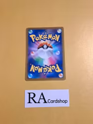 Roseannes Backup Uncommon 096/100 s9 Star Birth Pokemon