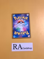 Beartic Uncommon 033/100 s9 Star Birth Pokemon