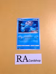 Lapras Uncommon 022/100 s9 Star Birth Pokemon
