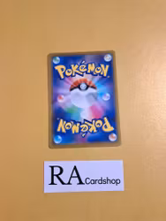 Lapras Uncommon 022/100 s9 Star Birth Pokemon