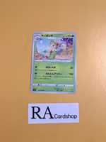 Breloom Uncommon 004/100 s9 Star Birth Pokemon